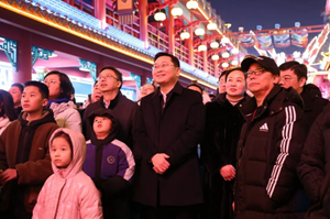 近12万名市民游客共享武陵不夜城跨年祈福活动